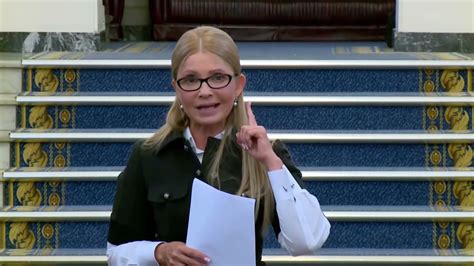 Тимошенко Юлія Володимирівна про некомпетентність президента - YouTube