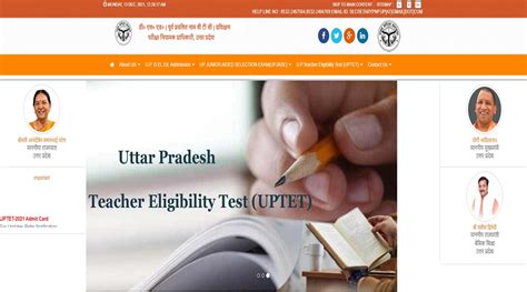 Uptet Date When Will The Up Tet Exam Be Held Know Here The Update