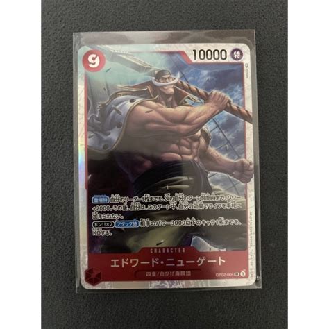 OP02 SR One Piece Card Paramount War SR Magelan Nami Kuzan Luffy