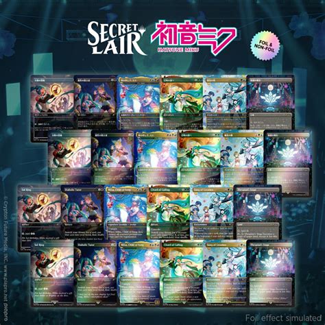 Secret Lair Summer Superdrop Hatsune Miku Digital