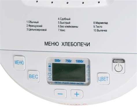 Хлебопечка Supra Sab 150 Инструкция - dialmaster