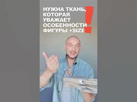 КАК ВЫБРАТЬ ЛУЧШУЮ КУРТОЧНУЮ ТКАНЬ ДЛЯ ПЛАЩА чтобы сшить тренчкот по ...