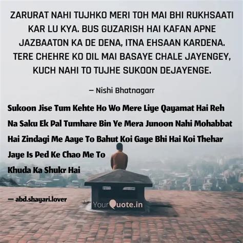 Sukoon Jise Tum Kehte Ho Quotes Writings By