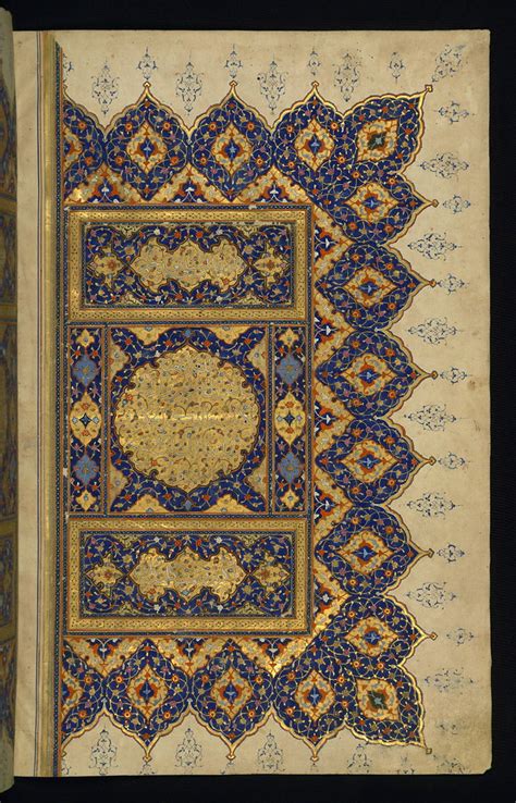 Illuminated Manuscript Koran Walters Art Museum Ms W 569 Flickr