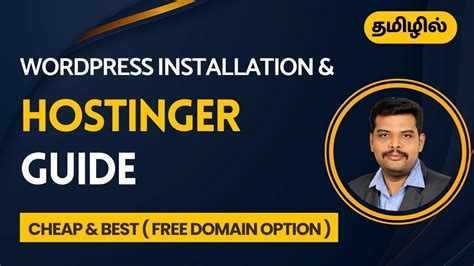 Hostinger Guide Tamil Hostinger H Panel Wordpress Installation Full