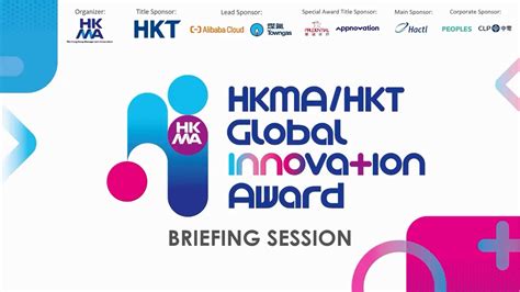 Hkma Hkt Global Innovation Award 2024 1st Briefing Session 31