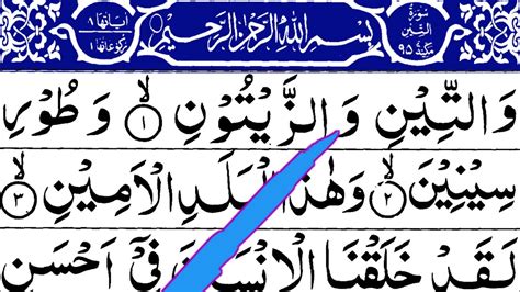 Tags From 095surah At Tin Full Surah Teen Hd Arabic Text Panipatti