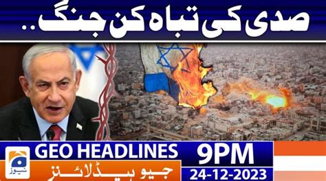 Geo News Headlines 6 PM 29 December 2022 TV Shows Geo Tv