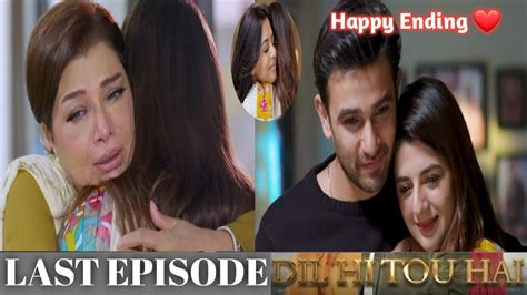 Dil Hi Tou Hai Last Episode Happy Ending Dil Hi Tou Hai Episode 65