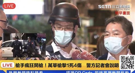 萬華槍手開槍殺人與警對峙再自轟2槍 警說明最新案情 社會 三立新聞網 Setn