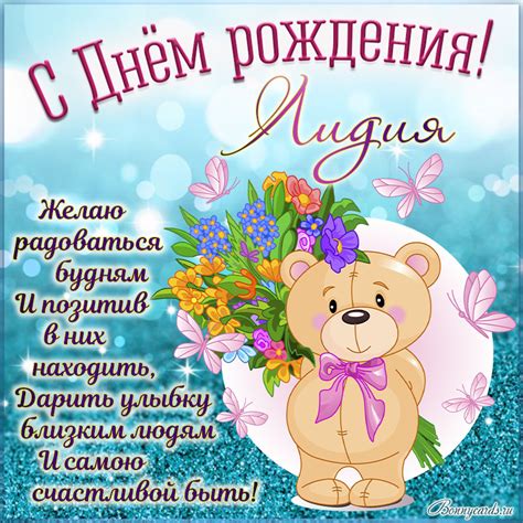 С Днем Рождения Соня Красивые Поздравления Открытки — Pozdravlyamba.ru