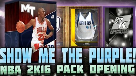 NBA 2K16 PACK OPENING MVP PACK ARE FIRE RIGHT NBA 2K16 MY TEAM