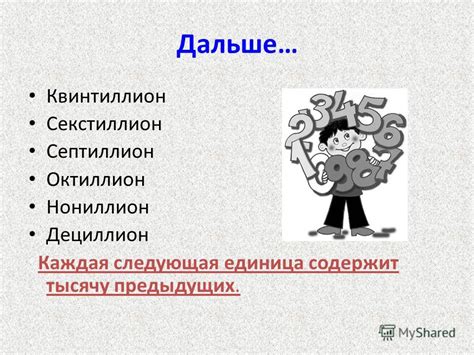 Презентация на тему: "Знают ли дети, почему взрослые обожают заниматься ...