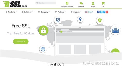 整理11个最佳免费和便宜ssl证书颁发机构，你知道几个？ 知乎