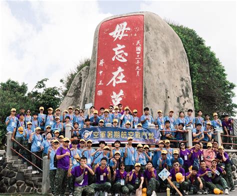 【112年暑期戰鬥營】航空戰鬥營 感受離島軍事人文風光 軍聞 【112年暑期戰鬥營】航空戰鬥營 感受離島軍事人文風光 青年日報