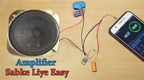 Best Easy Amplifier How To Make Amplifier At Home Easy Youtube