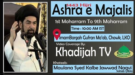 Live Maulana Kalbe Jawad Naqvi Th Majlis Ashra