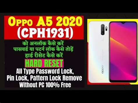 Oppo A5 2020 CPH1931 Hard Reset Remove Phone Lock Unlock Pin