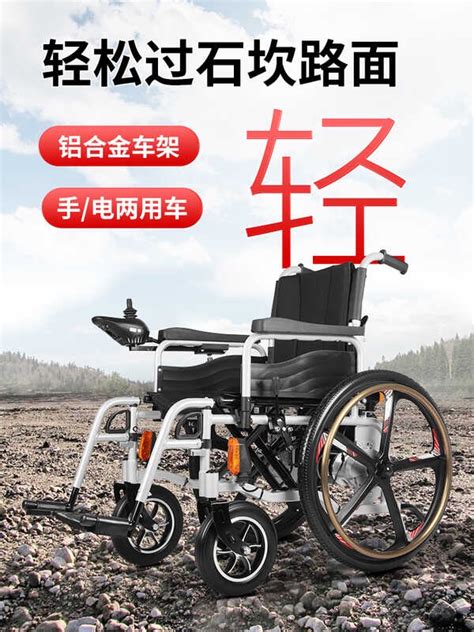 Muland Electric Wheelchair Intelligent Fully Automatic Elderly Disabled Folding Lightweight Apat