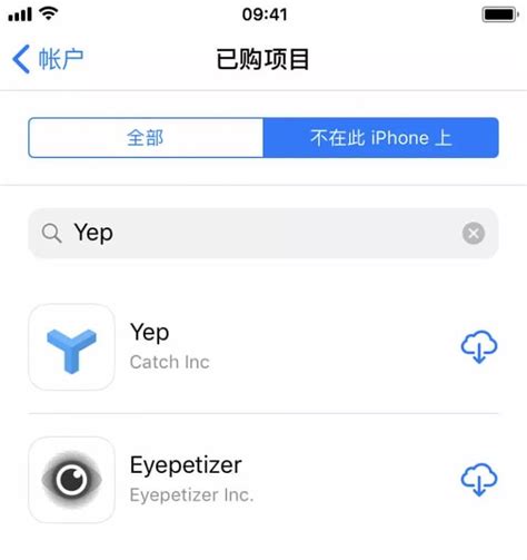 Iphone手机已经从app Store下架的应用，如何重新下载与更新