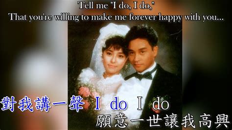 【必聽經典！】為你鍾情 For Your Heart Only 張國榮 Leslie Cheung 中文歌詞english