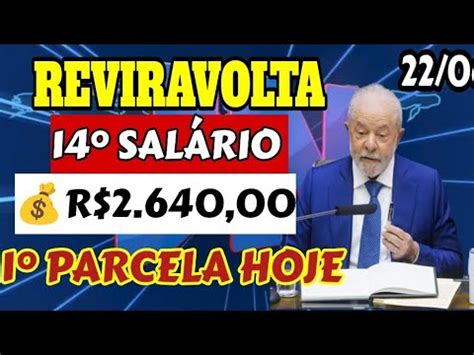 SAIU AGORA 14 SALÁRIO LIBERADO 1 PARCELA HOJE 22 06 NA CONTA DOS