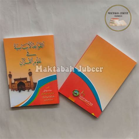 Jual Kitab Qowaidul Asasiyah Fi Ulumil Qur An Sayyid Muhammad Al