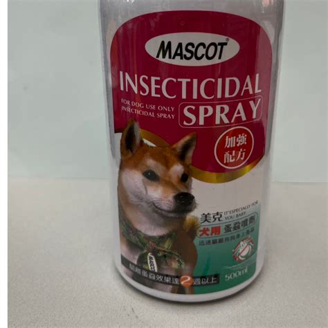 新包裝 Mascot 美克 犬用 驅蚤噴劑 500克 蝦皮購物