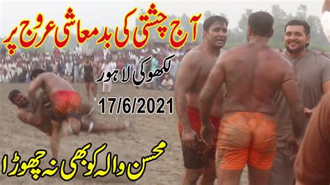 Today Kabaddi Live Shafiq Chishti Vs Mohsen Wala Big Challenge Kabaddi