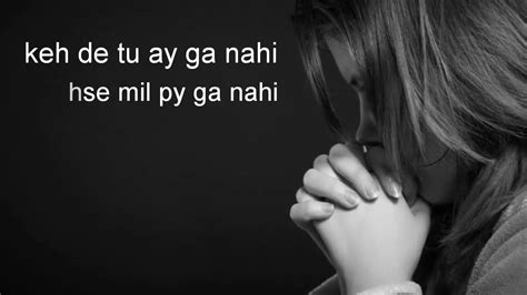 Keh De Tu Aaye Ga Nahi Mujhse Mil Paye Ga Nhi Romantic Status 💔💔💔💓💓💓💖