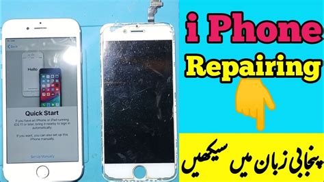 iPhone 6 Display Replacement ! iphone 6 display change - YouTube