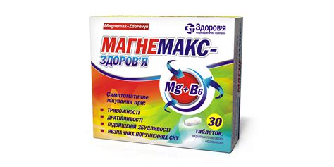 Magnemaks Zdorovye No 10х3 Zdorovye