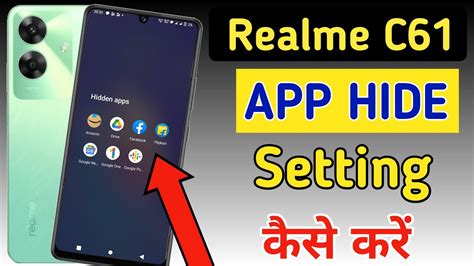 Realme C Me App Hide Kaise Kare How To Hide Apps In Realme C App