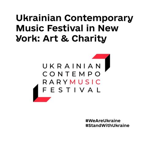 Ukrainian Contemporary Music Festival in New York: Art & Charity - We