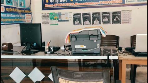 sai emitra rawla mandi  emitra shop  emitra  center youtube