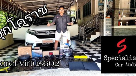 บกโคราช HONDA CRV G5 Morel virtus602 Dsp Sound Magus 12 ch จอ