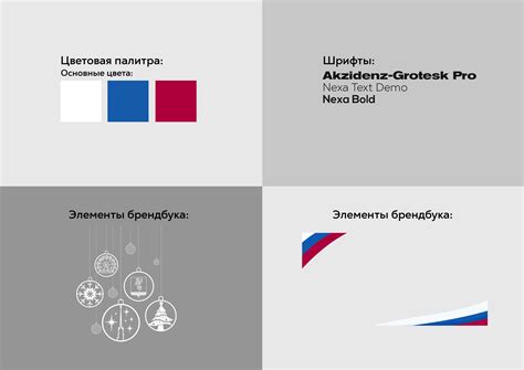 Ангарский городской округ - Новогоднее оформление 2024