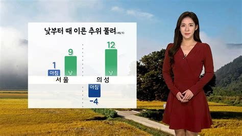 날씨 내일 아침 곳곳 영하권 추위낮부터 차츰 풀려 연합뉴스