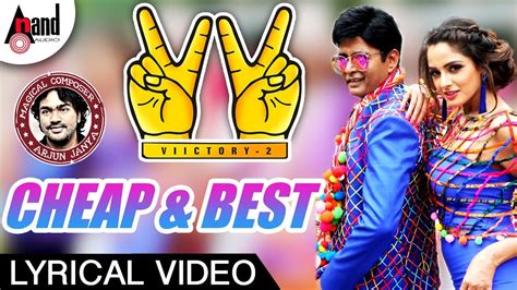 Victory Cheap Best New Lyrical Video Sharan Apoorva