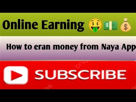 How To Eran Money From Naya Pay Youtube