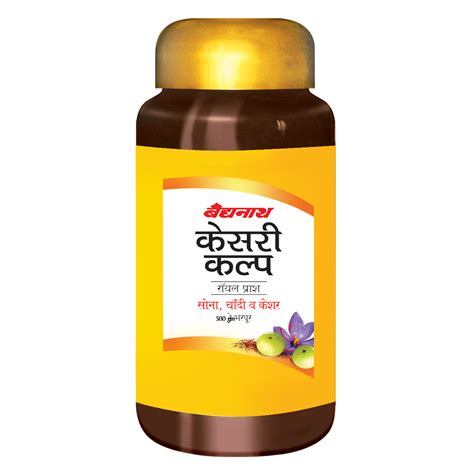 Baidyanath Kesari Kalp Royal Chyawanprash Gm Price Uses Side