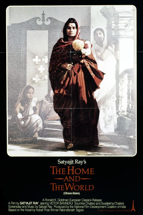 The Home and the World | Rotten Tomatoes