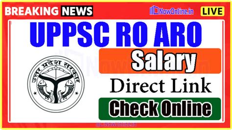 Uppsc Ro Aro Salary Uttar Pradesh Samiksha Adhikari Job Profile