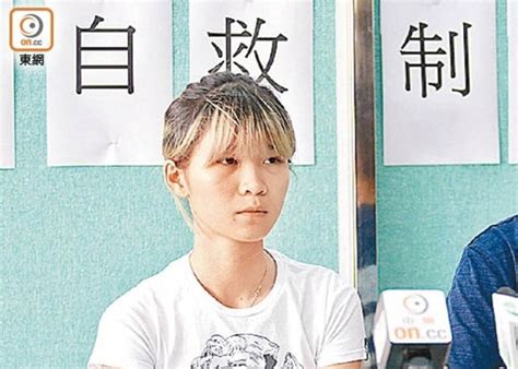 「懲罰mee」案被捕人陳珏軒及黃莉莉 獲准保釋候查｜即時新聞｜港澳｜on Cc東網