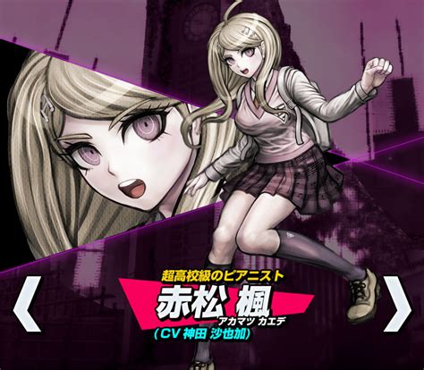 キャラクター｜ニューダンガンロンパv3 みんなのコロシアイ新学期 スパイク・チュンソフト