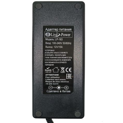 Сетевой блок питания 12V 15А с разъёмом прикуривателя для питания ...