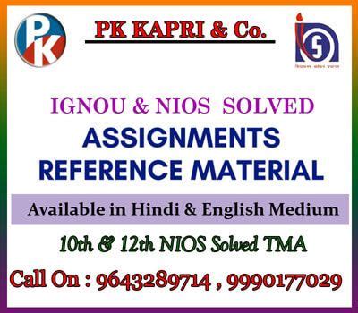 Nios Solved Assignment English Tutor Marked