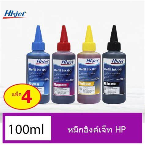 หมึกเติม Hi Jet Refill Ink สำหรับเครื่องพิมพ์อิงค์เจ็ท Hp Shopee Thailand