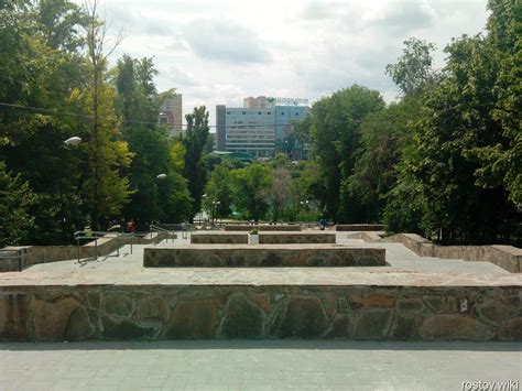 Парк "Дружба" (Ростов-на-Дону) в Ростове-на-Дону - Ростов-на-Дону.вики