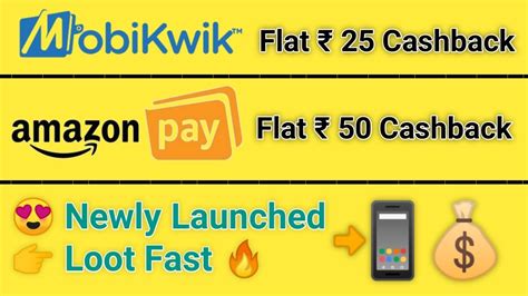 Amazon Flat Cashback Offer Mobikwik Flat Cashback Loot